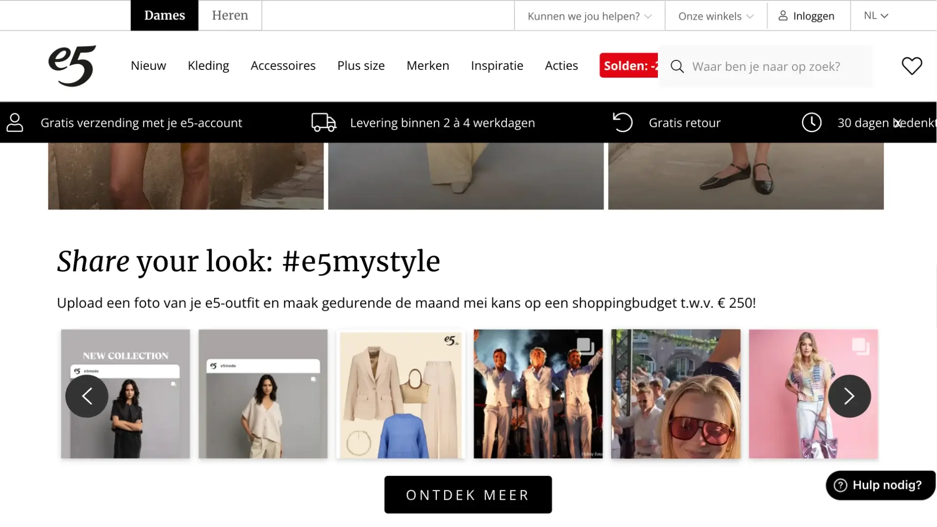 e5-ugc-homepage-flowbox